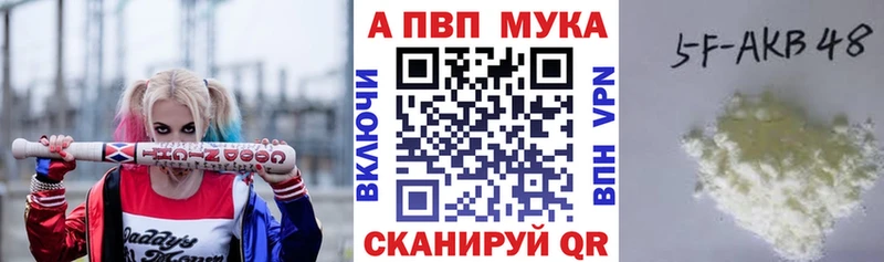 APVP мука  Сураж 