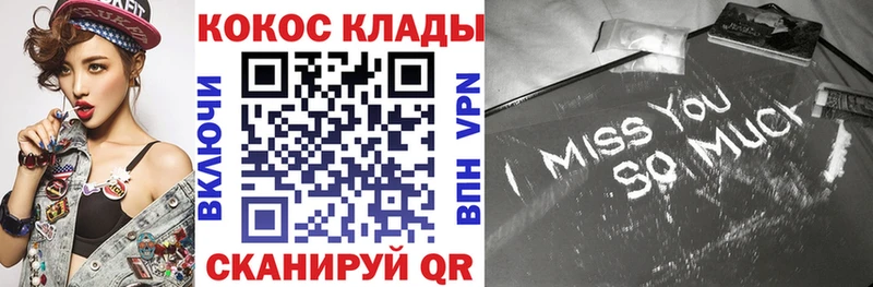 Кокаин VHQ  Сураж 