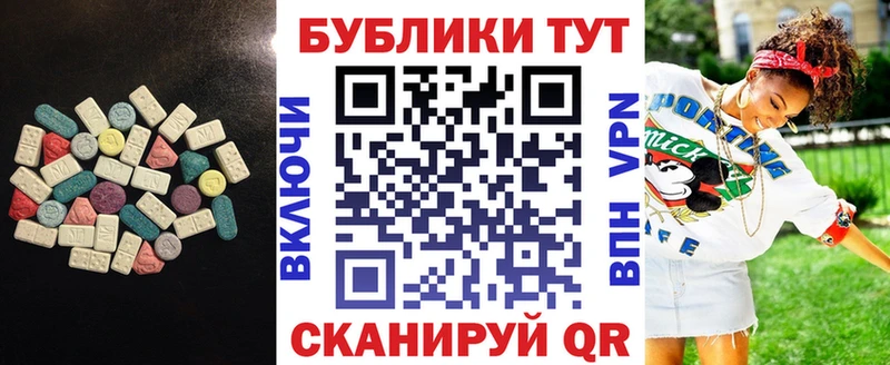 Экстази Дубай  Сураж 