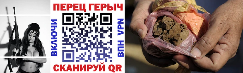 ГЕРОИН гречка  где купить наркоту  Сураж 