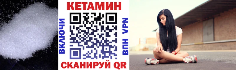 Кетамин VHQ  кракен онион  Сураж 