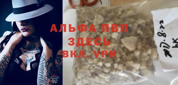 каннабис Абаза
