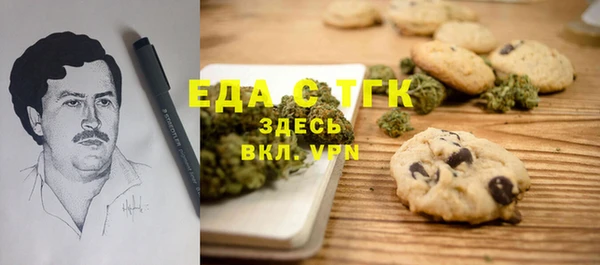 кокаин колумбия Абинск