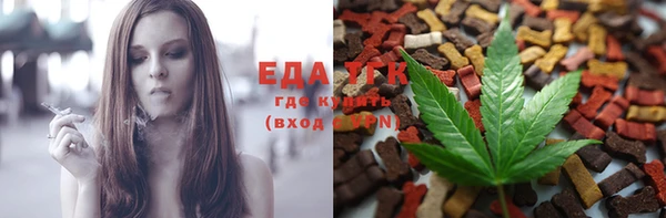 каннабис Абаза