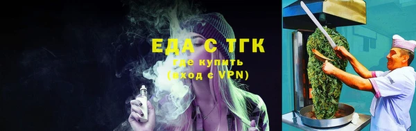каннабис Абаза