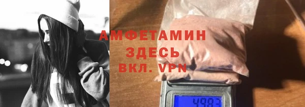 прущая мука Абдулино