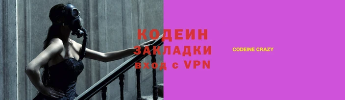 кокаин колумбия Абинск
