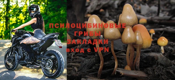 каннабис Абаза