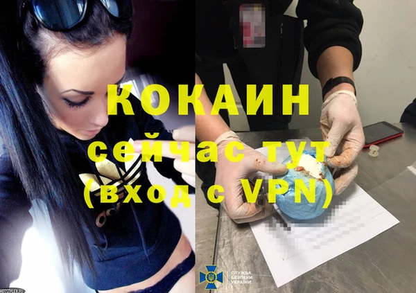 кокаин колумбия Абинск