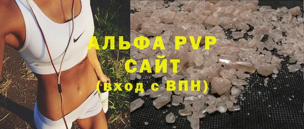 каннабис Абаза