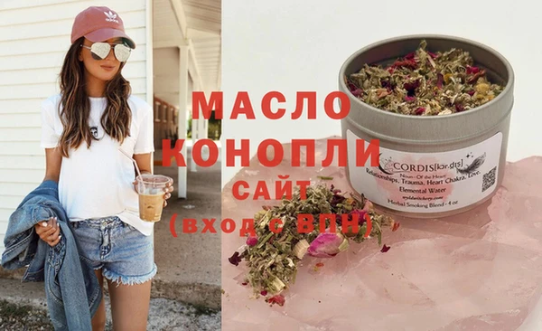 каннабис Абаза