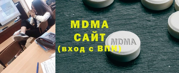 кокаин колумбия Абинск