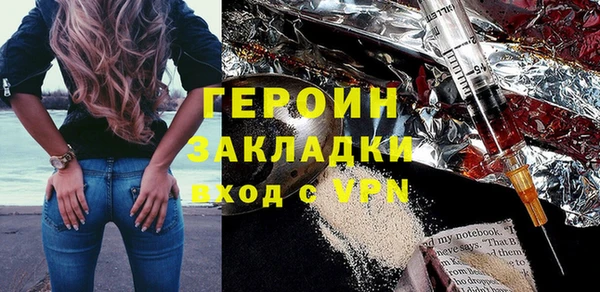 кокаин колумбия Абинск
