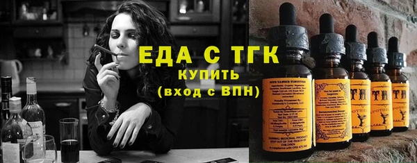 прущая мука Абдулино