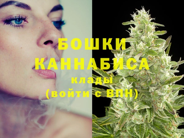 каннабис Абаза