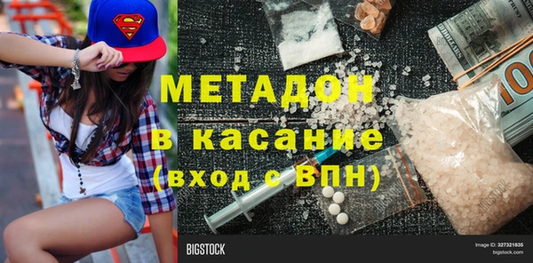 каннабис Абаза