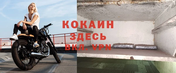 прущая мука Абдулино