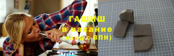 каннабис Абаза