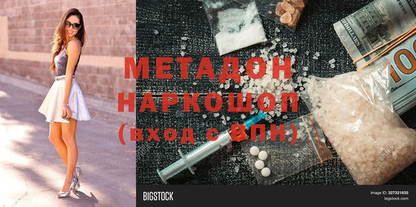 кокаин колумбия Абинск