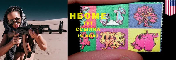 кокаин колумбия Абинск
