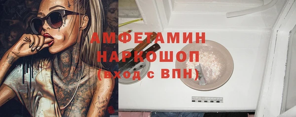 кокаин колумбия Абинск