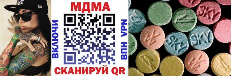 МДМА crystal  Сураж 