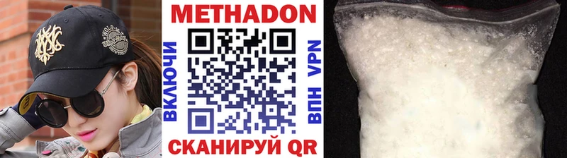 где продают наркотики  Сураж  МЕТАДОН кристалл 