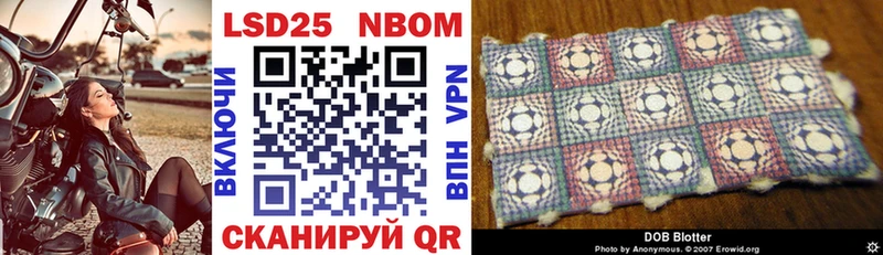 mega ТОР  Сураж  Марки N-bome 1,5мг 